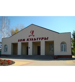 «Центр культурного развития села Щербаково»