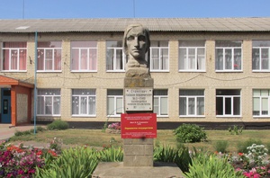 «Бюст Н. В. Станкевича»